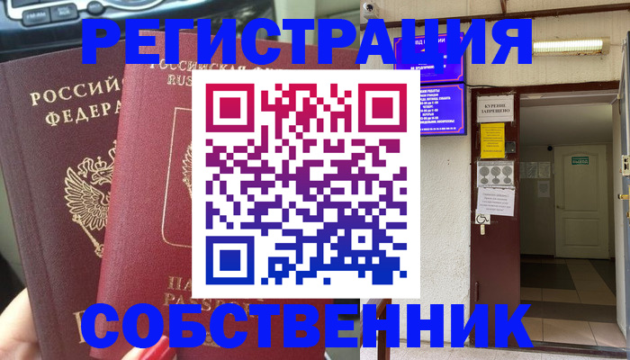 прописка для кредита в Красном Сулине