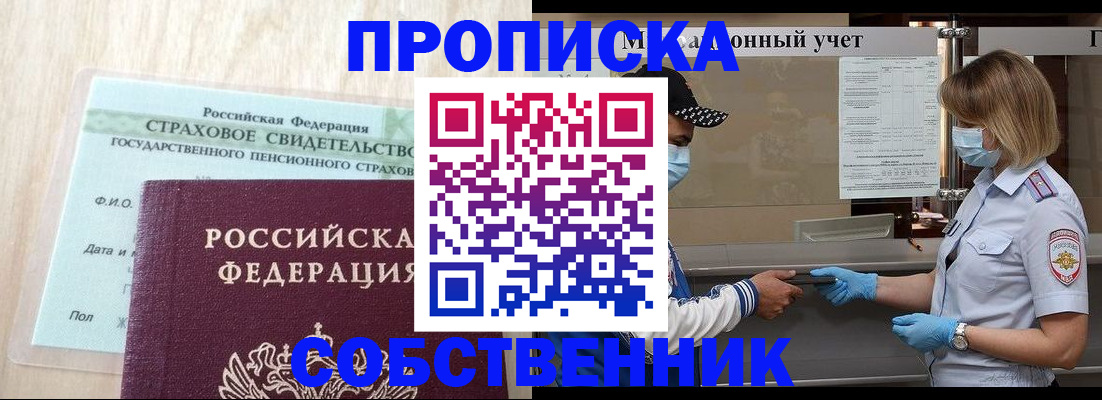 регистрация для дет. сада в Красном Сулине